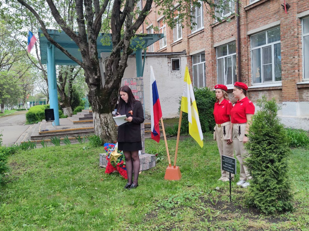 Акция «Сад Памяти».