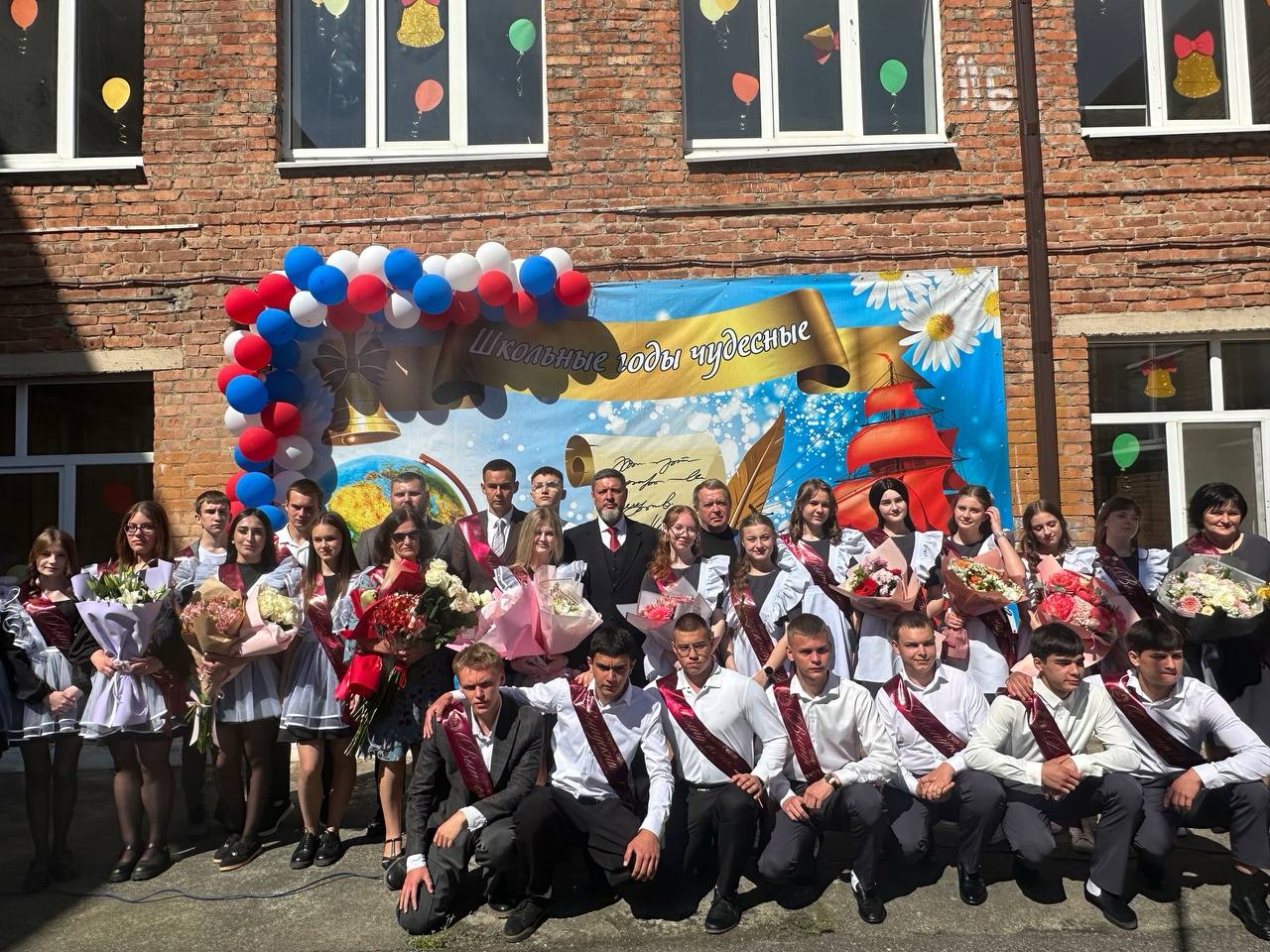 «Последний звонок» -.